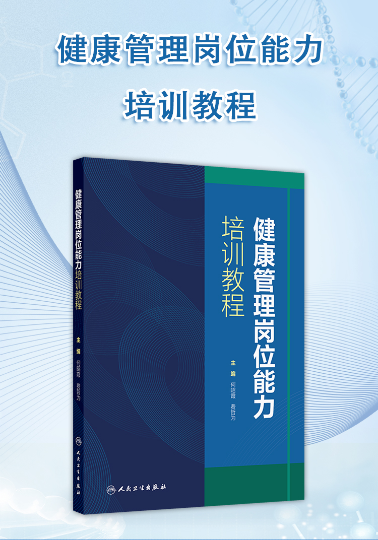 西医02_01.jpg