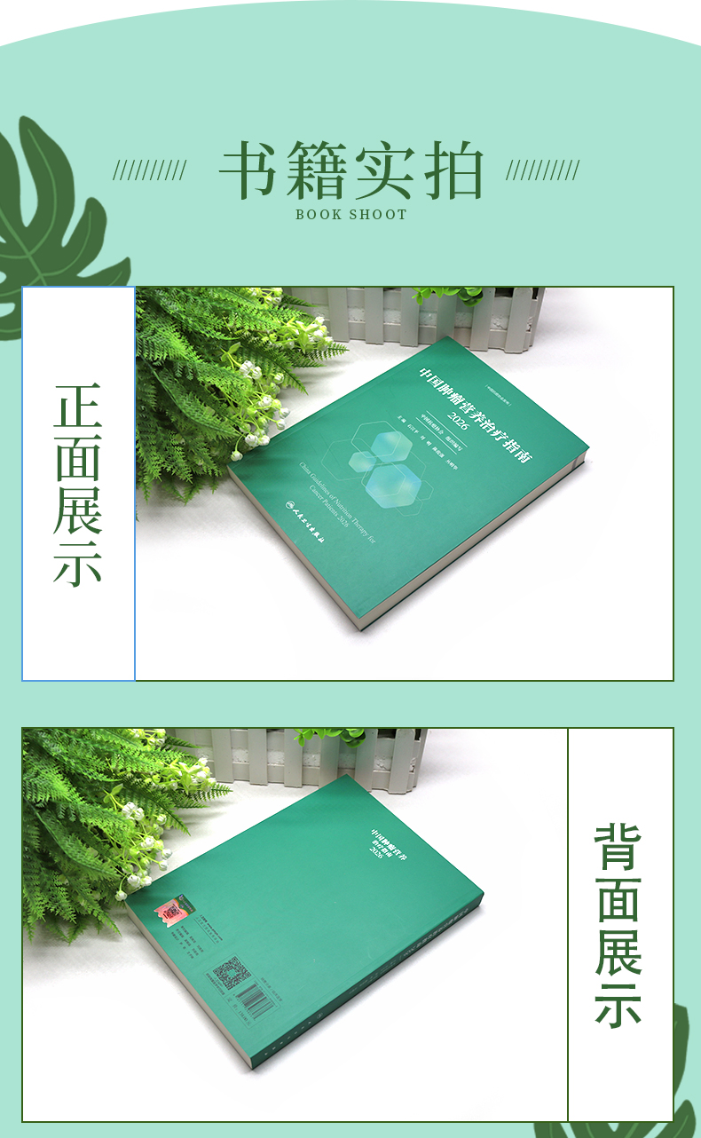 科普2-恢复的_03.jpg