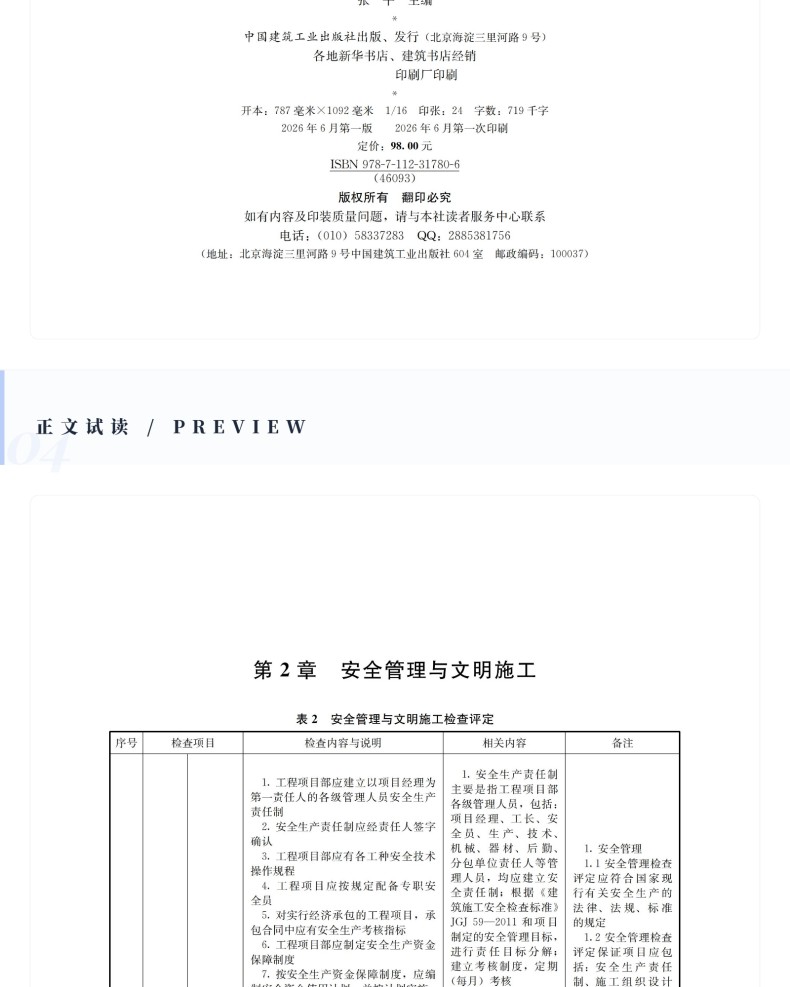 图书详情页_06(7).jpg