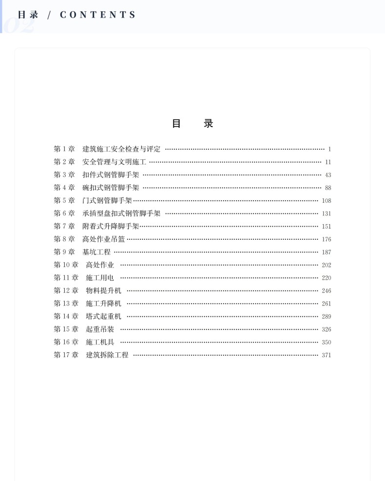 图书详情页_04(7).jpg