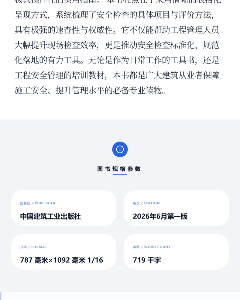 图书详情页_03(7).jpg