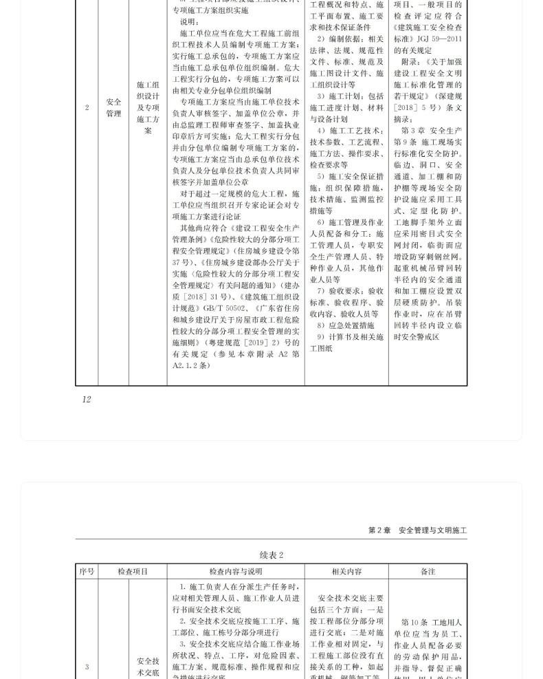 图书详情页_08(7).jpg