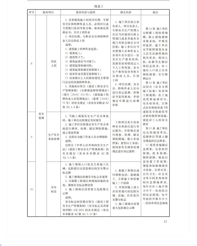 图书详情页_11(7).jpg