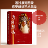 与时麒鸣 商品缩略图0