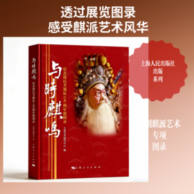 与时麒鸣