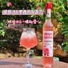 【超模君严选 免费试喝一瓶 买4箱赠1个电动开瓶器】農夫果园草莓龙舌兰 17%VOL 带手提礼盒 商品缩略图8
