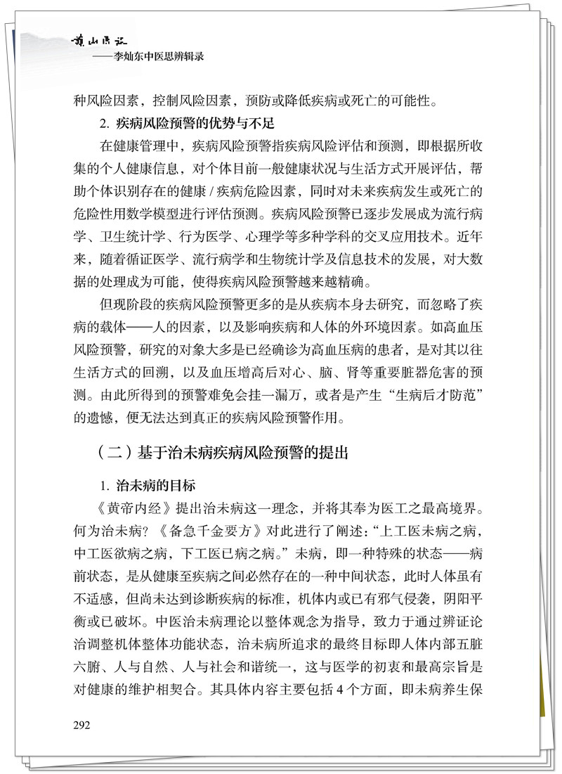 试读2.jpg