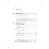 安宁疗护中的心理社会干预 唐丽丽 蒋艳 主编 本书是一本聚焦于安宁疗护领域的专业著作 临床医学 9787117398435 人民卫生出版社 商品缩略图3