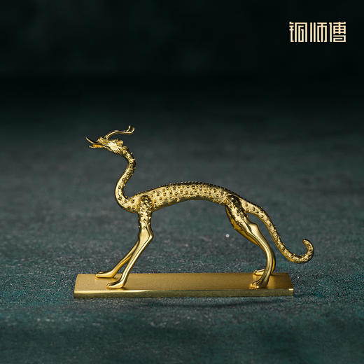 铜师傅 陕西历史博物馆系列《赤金走龙铜摆件》办公室工艺品摆件 商品图1