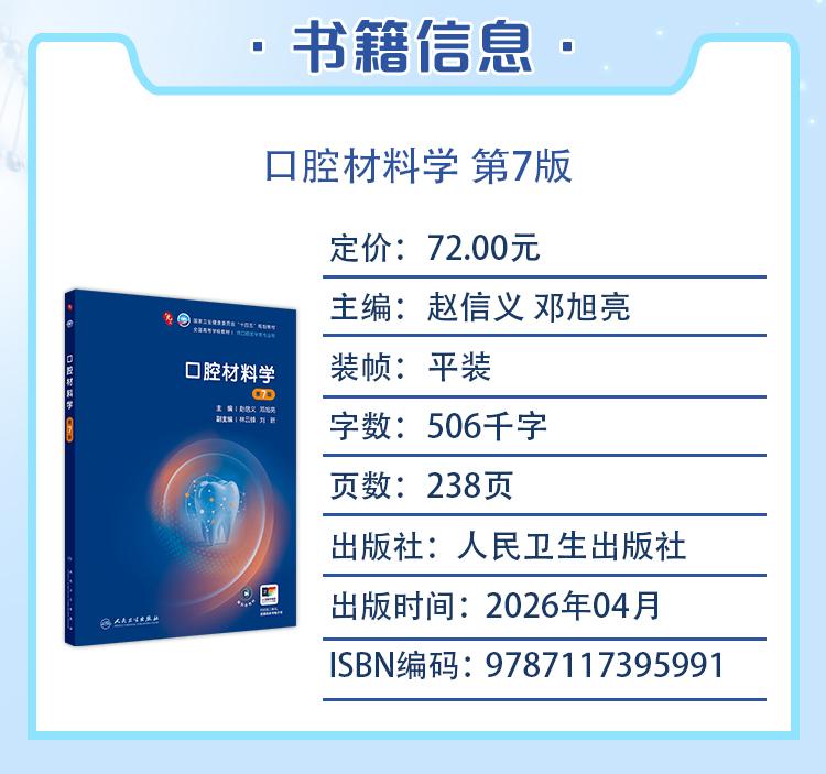 西医02_03.jpg