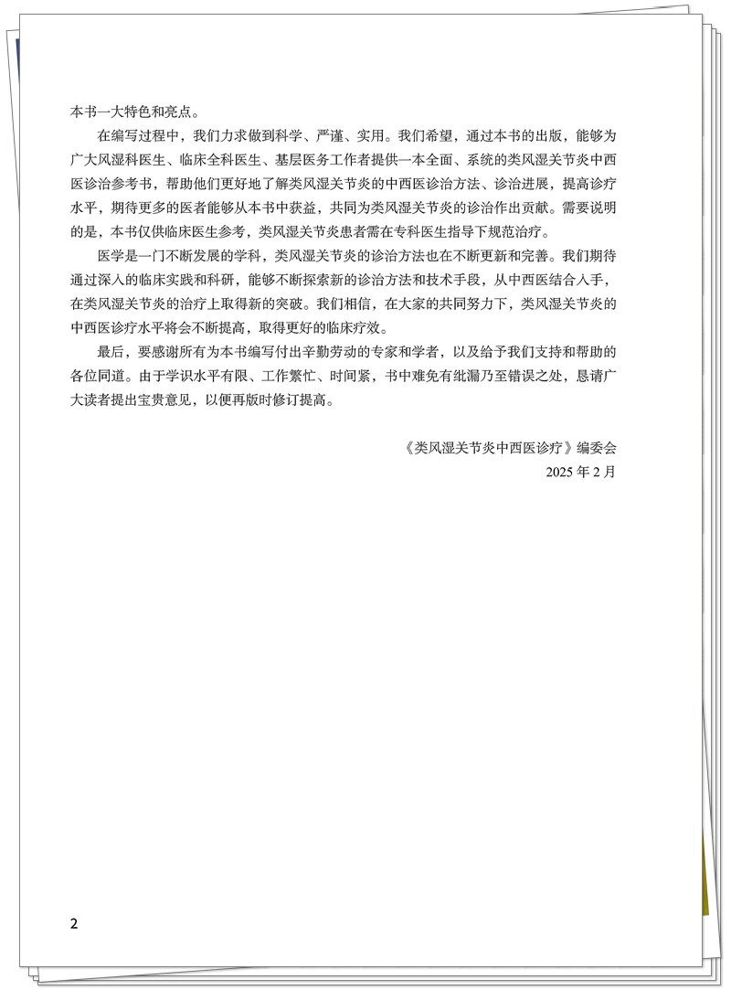 前言2.jpg