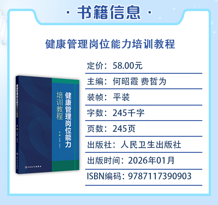 西医02_03.jpg