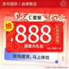 线下C体验套餐-通风调理 商品缩略图0