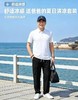【 冰丝无痕 吸汗透气】斯辰唯佳冰感POLO+防泼工装休闲裤凉感套装 商品缩略图0