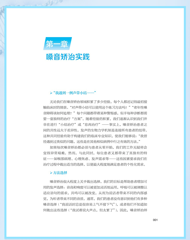 西医02_08.jpg