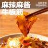 川味冷吃千层肚x牛板筋 即食川味 甄选千层肚 入口爽脆有嚼劲 定制坚果红油  香而不辣（成都京东发货） 商品缩略图5