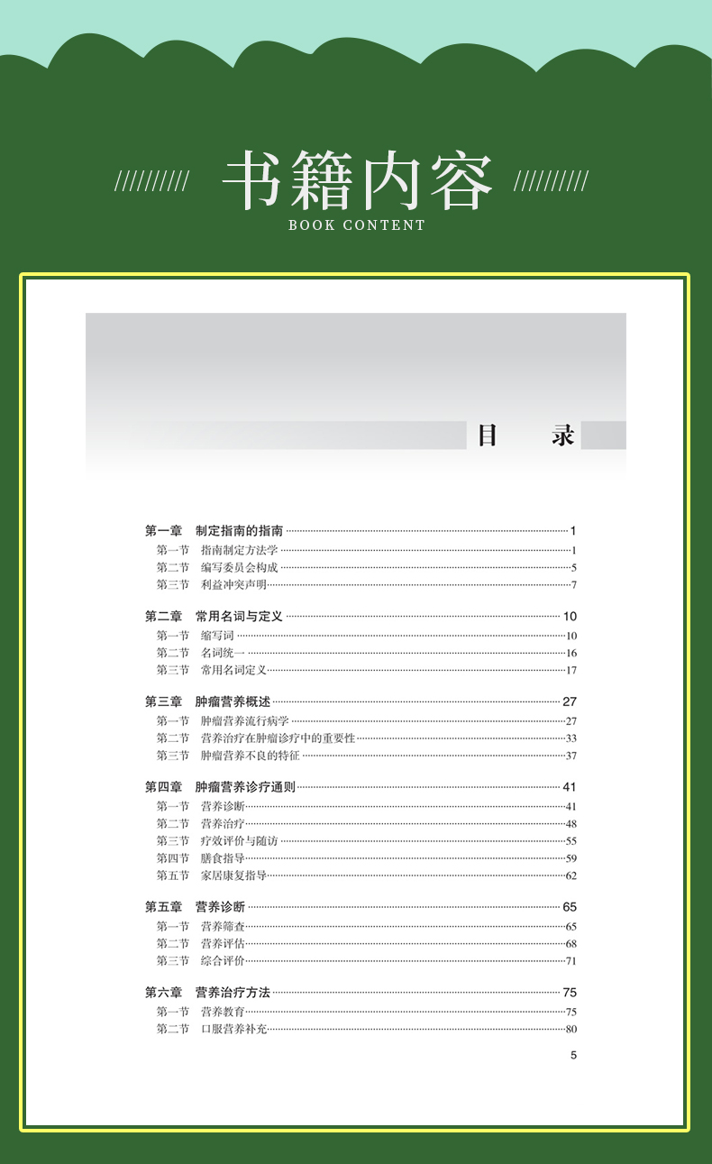 科普2-恢复的_07.jpg
