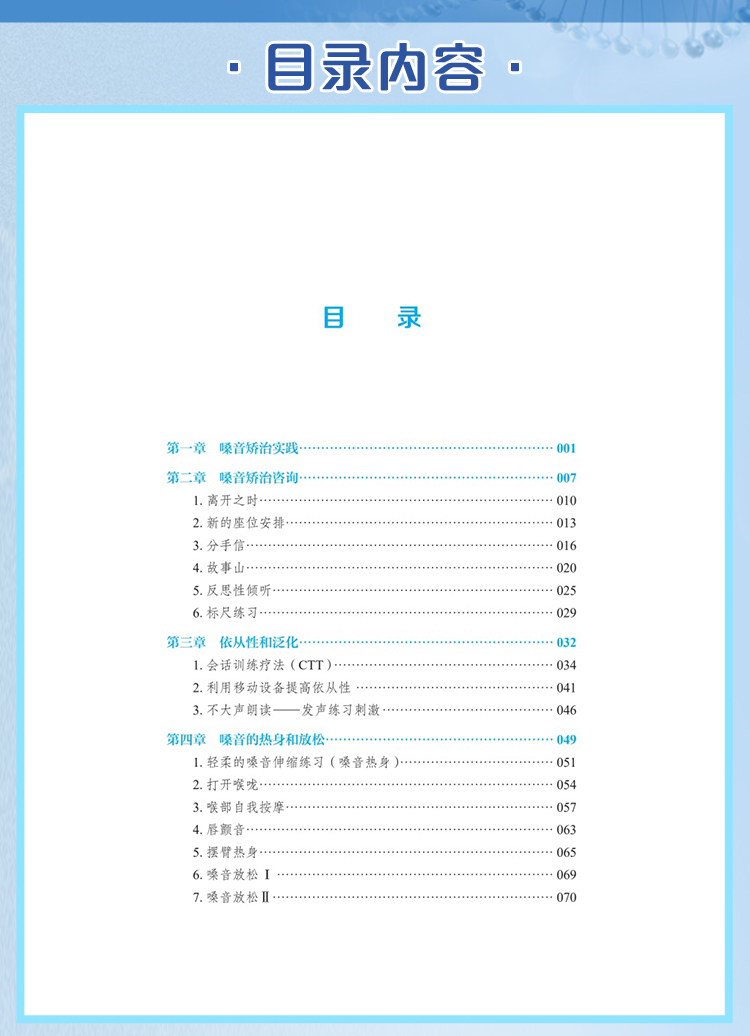 西医02_06.jpg