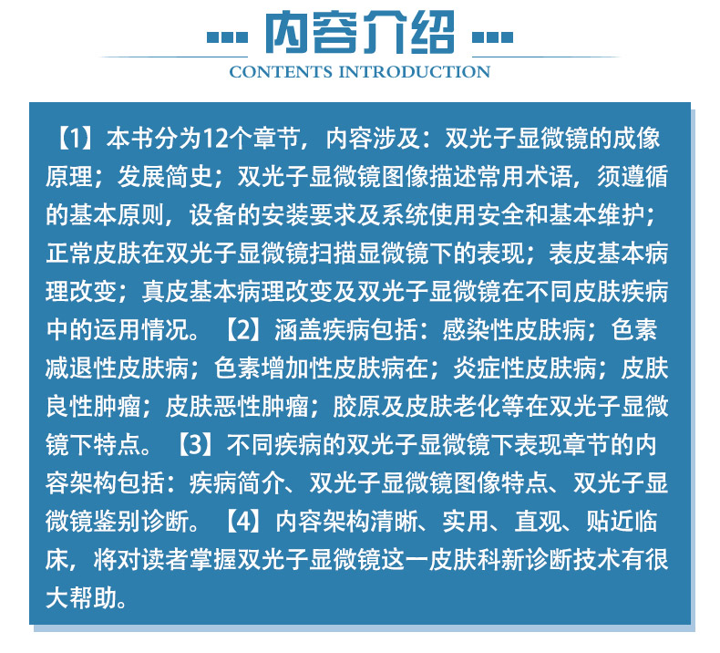 西医4_03.jpg