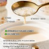 鲜饵618活动-下单2箱，加送2瓶，到手18瓶🥛【鲜珥家水牛奶燕窝】浓郁水牛奶搭配真材燕窝，奶香融合清润滋补 开盖即食，口感丝滑不腻，日常滋养、下午茶都合适 商品缩略图2