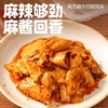 川味冷吃千层肚x牛板筋 即食川味 甄选千层肚 入口爽脆有嚼劲 定制坚果红油  香而不辣（成都京东发货） 商品缩略图7