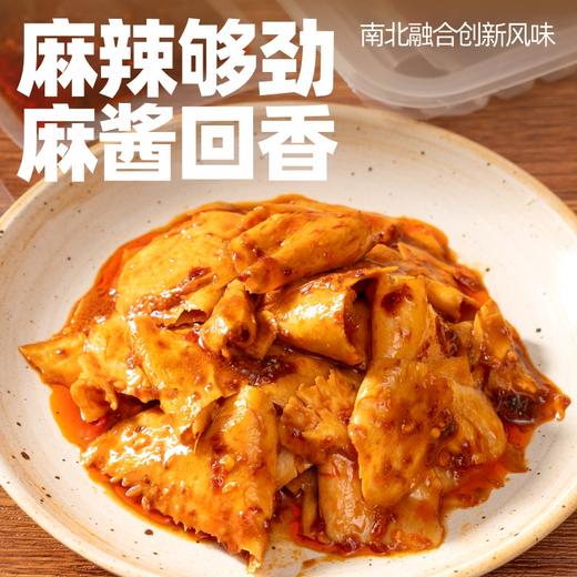 川味冷吃千层肚x牛板筋 即食川味 甄选千层肚 入口爽脆有嚼劲 定制坚果红油  香而不辣（成都京东发货） 商品图7