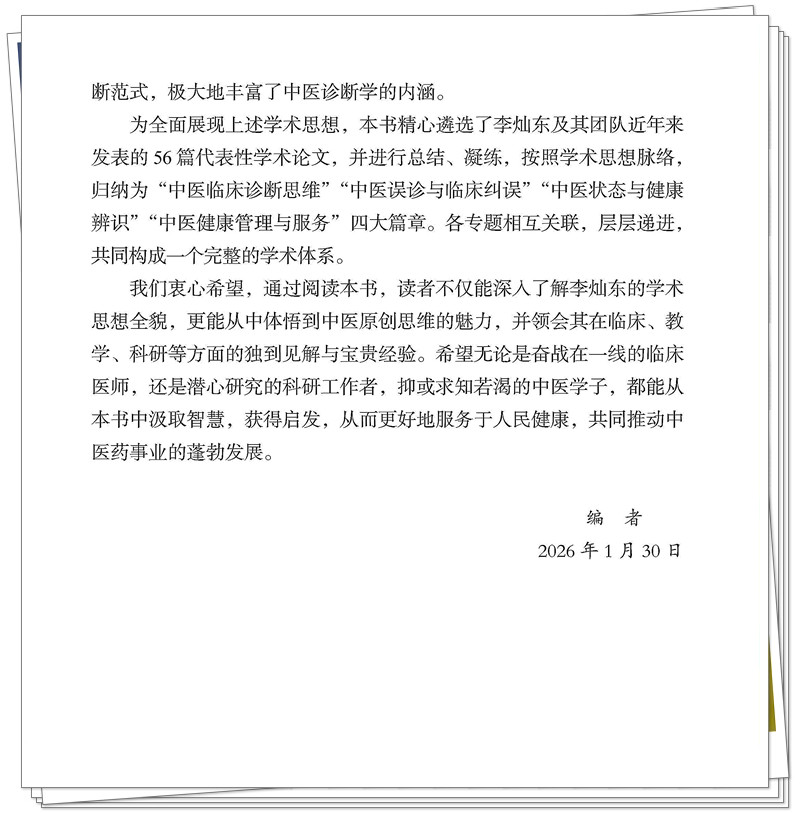 前言2.jpg