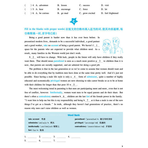 【现货任选】全新英语阅读 基础版+提高版 阅读理解完形填空与首字母词汇填空 一二三四五六年级初一初二初三中考高考英语阅读练习册课后习题 商品图4