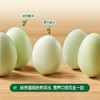 【凰家尚品】天农食品地标长顺绿壳蛋富硒农家放养土鸡蛋草鸡蛋30枚 商品缩略图4
