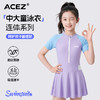 儿童泳衣女童新款女孩中大童连体裙式保守初中生游泳衣套装备 商品缩略图0
