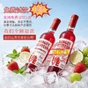 【超模君严选 免费试喝一瓶 买4箱赠1个电动开瓶器】農夫果园草莓龙舌兰 17%VOL 带手提礼盒 商品缩略图1