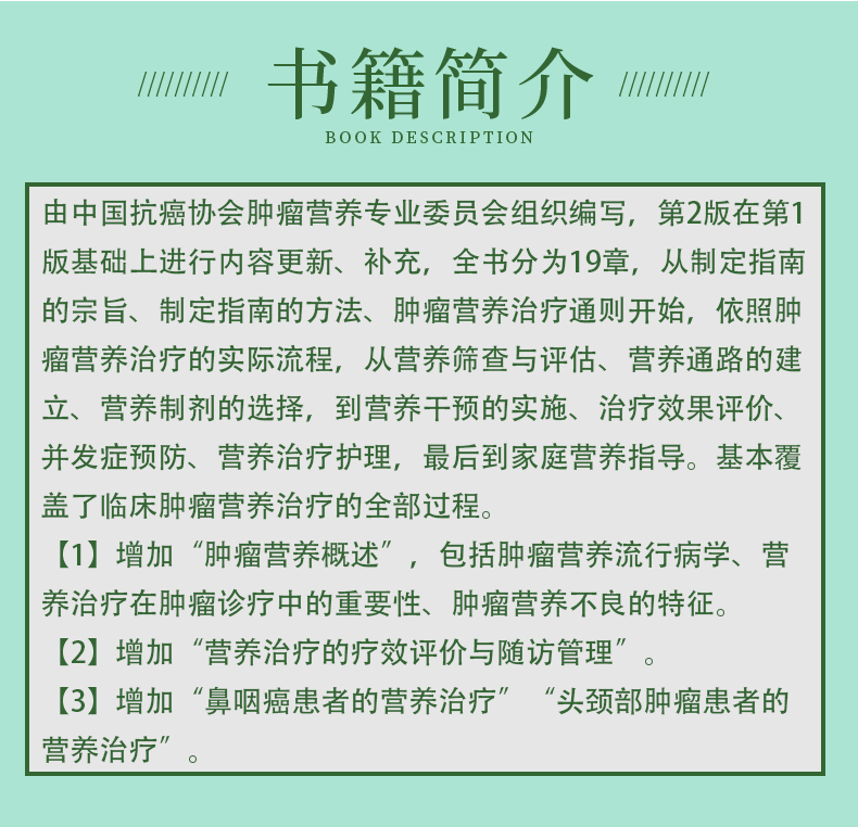 科普2-恢复的_06.jpg