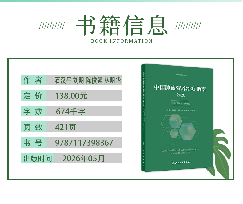 科普2-恢复的_02.jpg