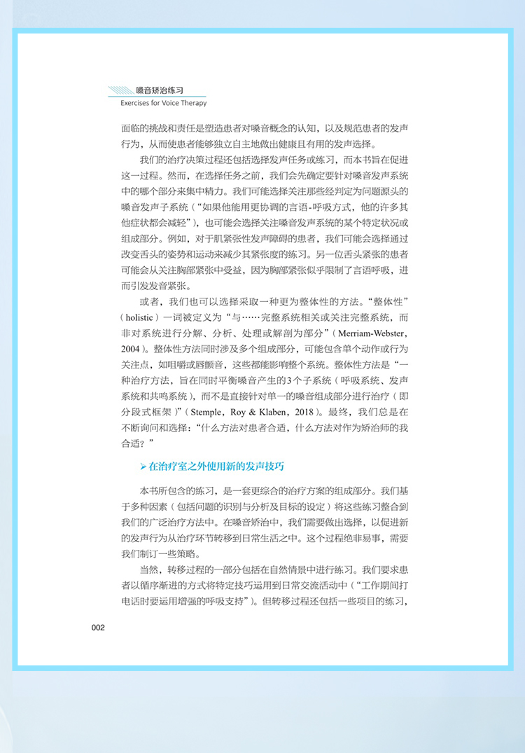 西医02_09.jpg