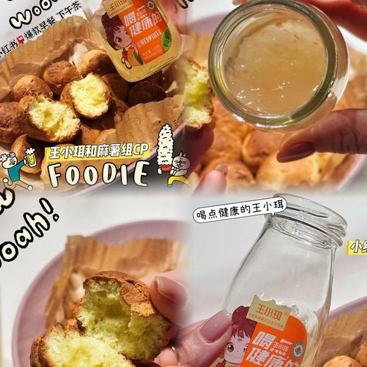 6.18限时多赠燕窝绿豆沙165g*1碗！【王小饵鲜炖银耳炖品】一口即沦陷！胶质满满糯叽叽的，✨ 开瓶就能喝超方便 商品图3