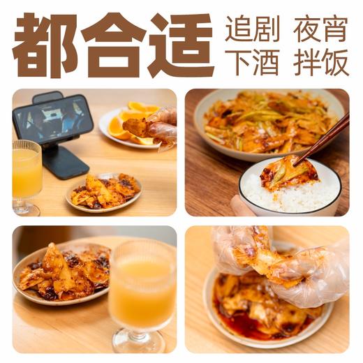川味冷吃千层肚x牛板筋 即食川味 甄选千层肚 入口爽脆有嚼劲 定制坚果红油  香而不辣（成都京东发货） 商品图9