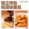 川味冷吃千层肚x牛板筋 即食川味 甄选千层肚 入口爽脆有嚼劲 定制坚果红油  香而不辣（成都京东发货） 商品缩略图6