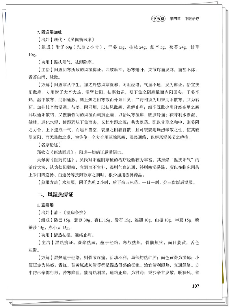 试读2.jpg
