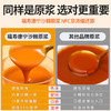 福寿康宁沙棘原浆（袋装） 商品缩略图3