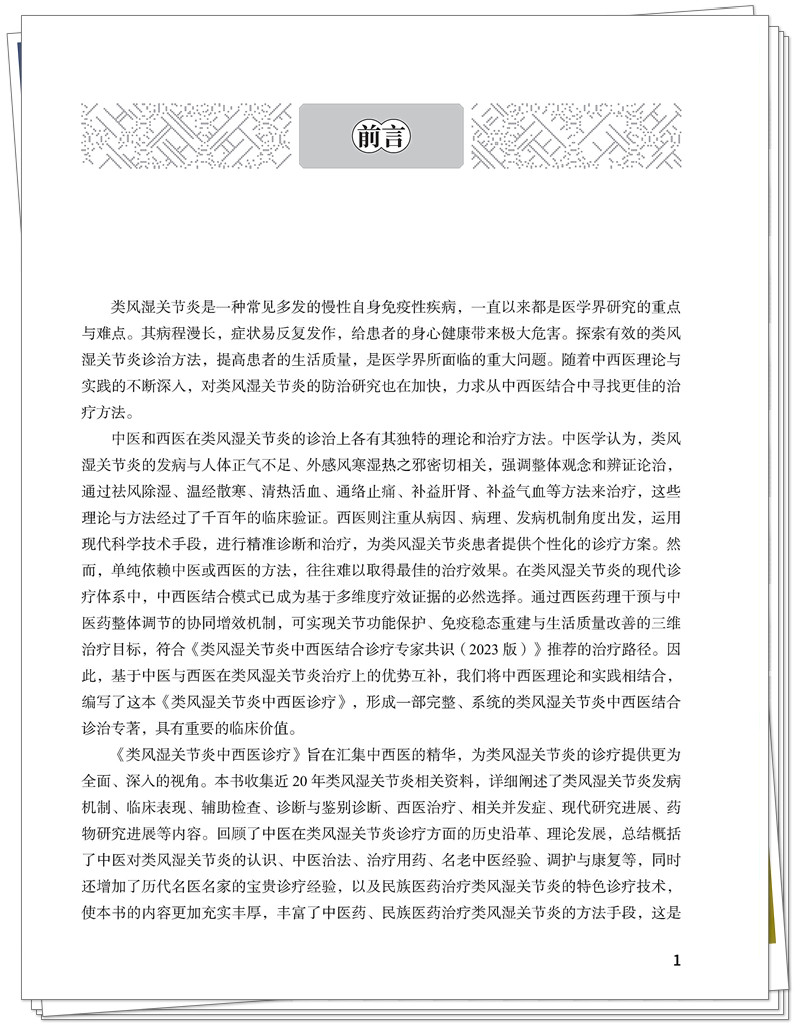 前言.jpg