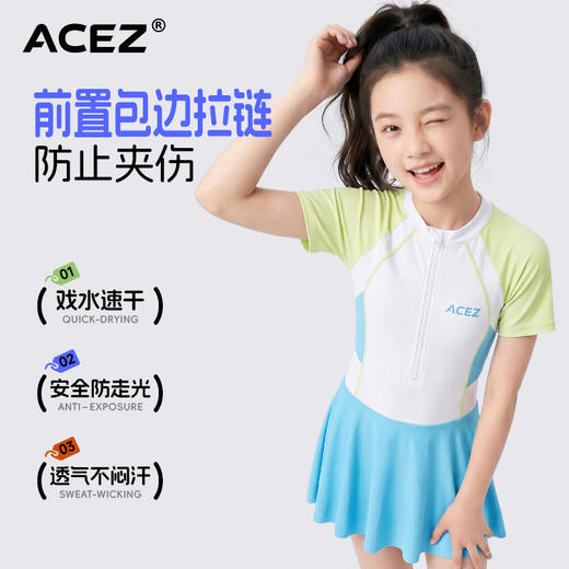 女童泳衣中大童连体裙式撞色短袖防晒速干少女学生款保守温泉游泳衣 商品图2