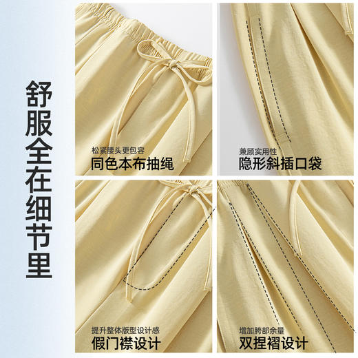 任选2条-10元【垂坠顺滑 遮肉显瘦】她语 夏季清凉版垂垂裤 常规款（适合155cm-170cm) 商品图5