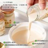 鲜饵618活动-下单2箱，加送2瓶，到手18瓶🥛【鲜珥家水牛奶燕窝】浓郁水牛奶搭配真材燕窝，奶香融合清润滋补 开盖即食，口感丝滑不腻，日常滋养、下午茶都合适 商品缩略图4
