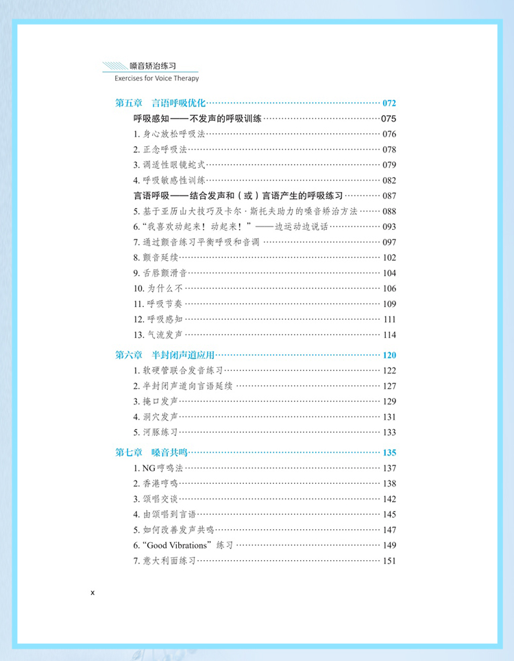 西医02_07.jpg