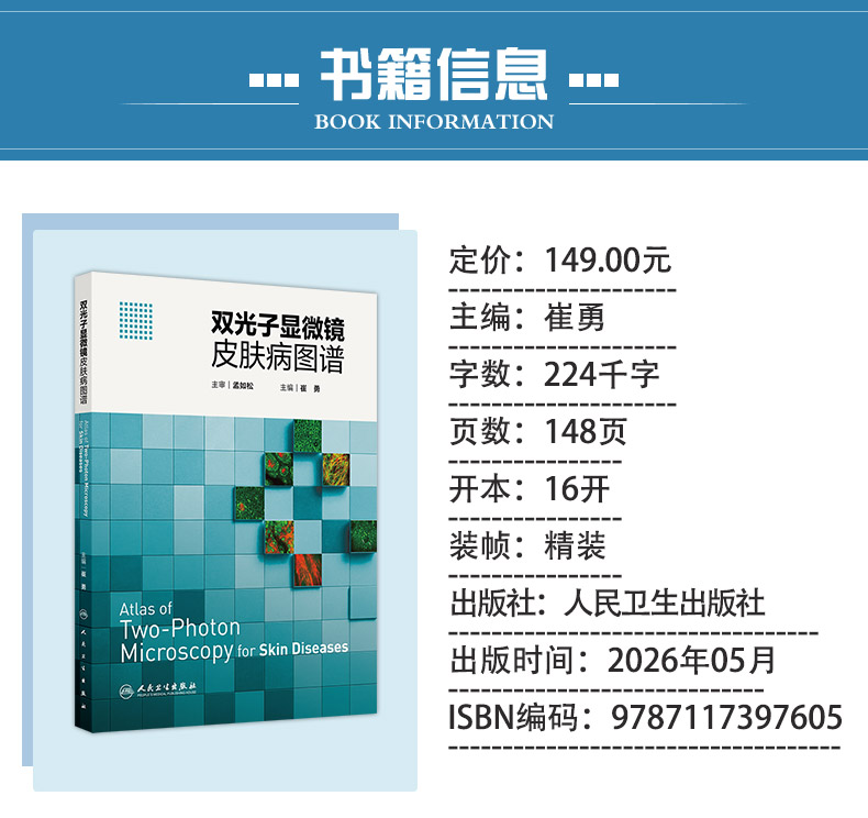 西医4_02.jpg