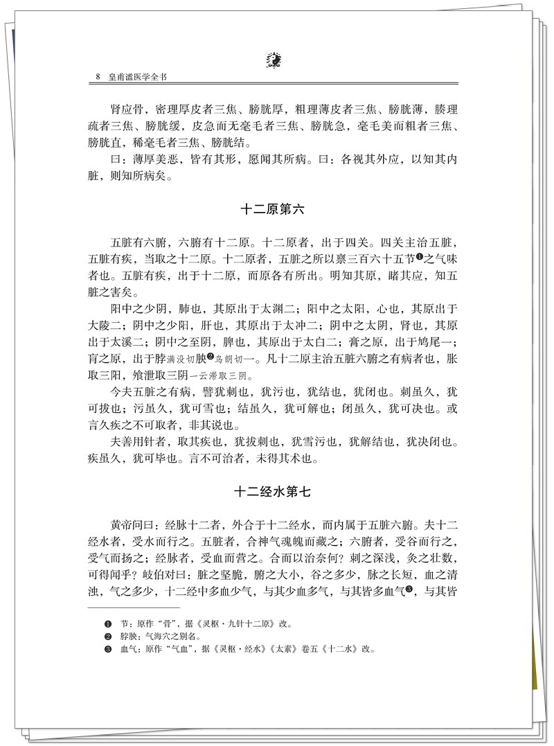 试读1.jpg