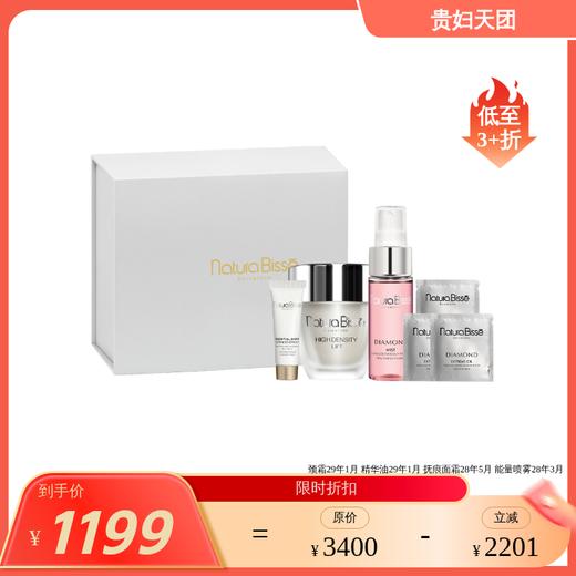 NaturaBisse NB颈霜套盒：颈霜50ml+精华油1.5ml*3+抚痕面霜15ml+能量喷雾50ml 商品图0