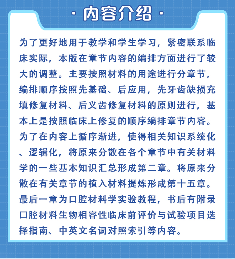 西医02_02.jpg