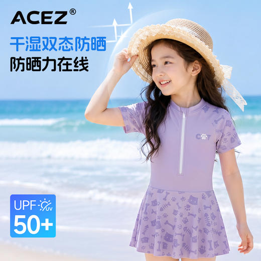 儿童泳衣女孩女童中大童新款保守短袖初中生连体速干游泳装备 商品图3
