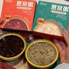 618活动燕窝粥10碗送2碗‼️【鲜珥家珍膳燕窝粥】👉每碗 330mg 进口燕窝，料超足！👉双拼口味，燕麦藜麦燕窝粥➕血糯米红豆燕窝粥，一次 get 两种快乐！ 商品缩略图5
